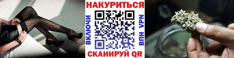 Купить ГАШИШ  АМФ  Меф  NBOMe  Альфа ПВП  Каннабис  Балей