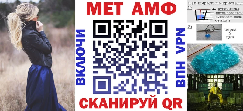 Амфетамин 97%  Купить  Балей 