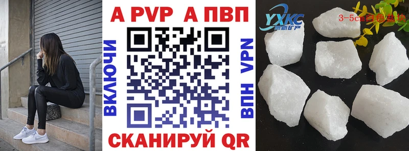 Alfa_PVP СК КРИС  Купить закладки  Балей 