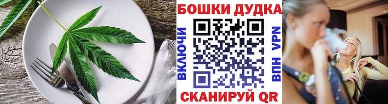 Cannafood марихуана  Купить  Балей 
