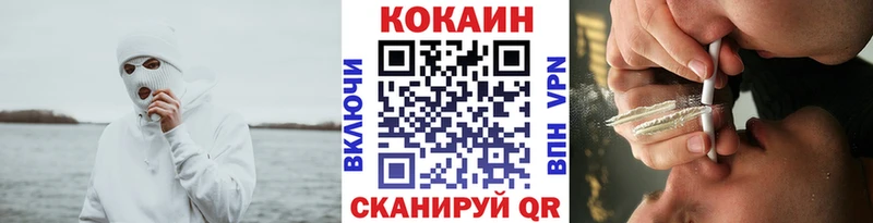Кокаин Боливия  Купить где  Балей 