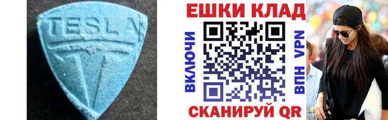 ЭКСТАЗИ диски  Купить где  Балей 