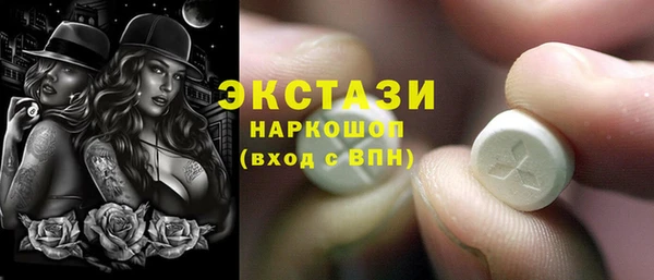 бутират Красноперекопск