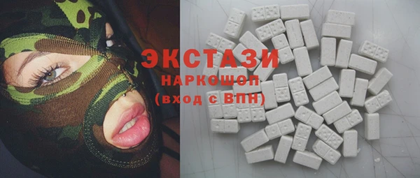 ГАЛЛЮЦИНОГЕННЫЕ ГРИБЫ Кукмор