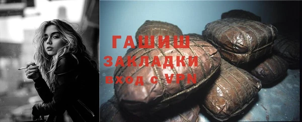 ГАЛЛЮЦИНОГЕННЫЕ ГРИБЫ Кукмор