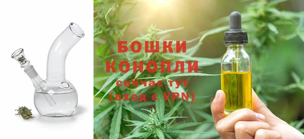 спайс Куйбышев