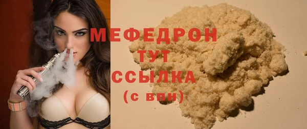 мдма Костерёво
