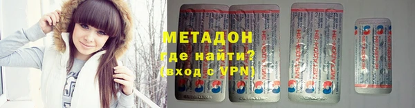 спайс Куйбышев