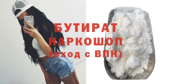 спайс Куйбышев