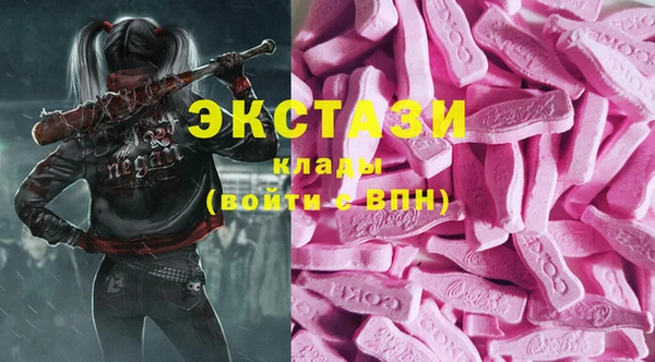 спайс Куйбышев
