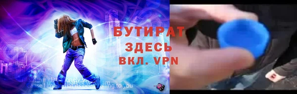 спайс Куйбышев