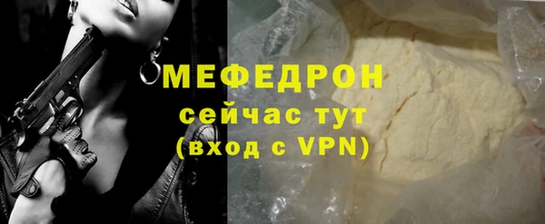 ГАЛЛЮЦИНОГЕННЫЕ ГРИБЫ Кукмор