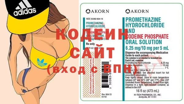 спайс Куйбышев
