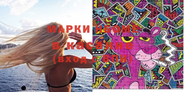 эйфоретик Краснослободск