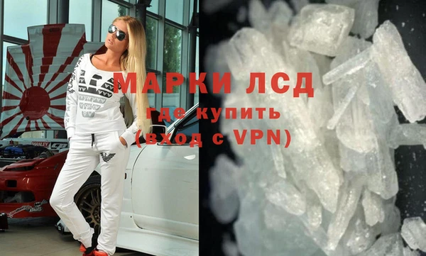 спайс Куйбышев
