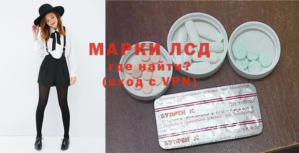 спайс Куйбышев