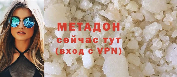 спайс Куйбышев