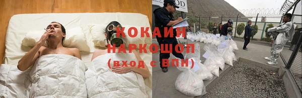 кокаин колумбия Кулебаки