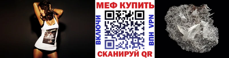Купить  Балей  МЕФ VHQ 