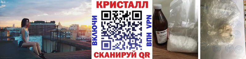 Метамфетамин винт  Купить где  Балей 