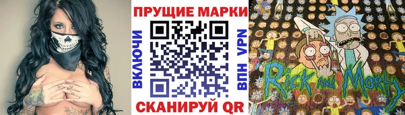 Купить  Балей  Марки N-bome 1500мкг 