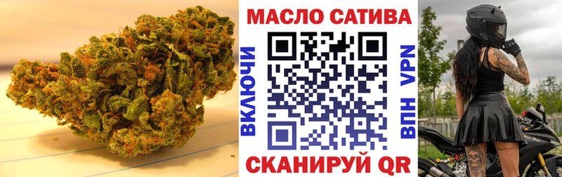 ТГК THC oil  Купить  Балей 